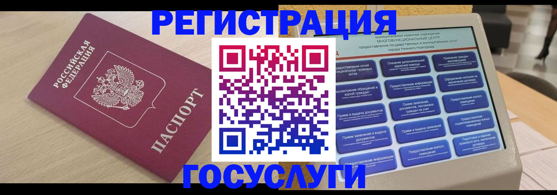 временная регистрация надежно в Печорах